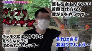 007#M男のち●こ全部ヌク大作戦！/素人CLOVERコンプリートベストッ！-6