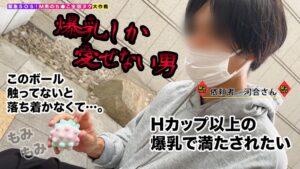 007#M男のち●こ全部ヌク大作戦！/素人CLOVERコンプリートベストッ！-11