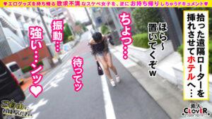 001#ご自由にお持ちください/素人CLOVERコンプリートベストッ！-19