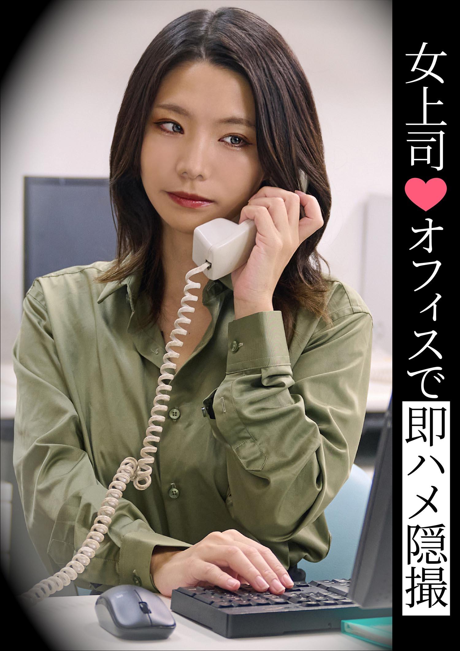 [FHD] TLDC-048 女上司♡オフィスで即ハメ隠撮