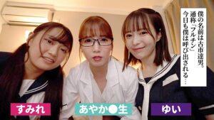 「今日もちんこ役がんばります。」性欲メガ盛り呼び出され天国のような地獄-3