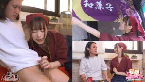 【看板娘はオナホちゃん】(1)仕事で疲れた常連さんを癒します!(2)お客さんのお家へ元気をお届けします!(3)噂を聞きつけてやってきたお客さんを笑顔で迎えます!(4)お客さんで大賑わい!2人同時に接客しちゃいます!【妄想エロマン♯ゆい】-1