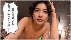 年下童貞陰キャ彼氏に支配された夜 @小森潤-15