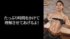 貴方からは逃れられない…異世界堕落甘雄皇子サド狂い@第二皇子クライス-6