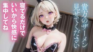 【最強進化】完全主観特化！小悪魔すぎるErodroid虹乃ひめが貴方を見つめながらノンストップ痴女責め【フルAI美少女】-6