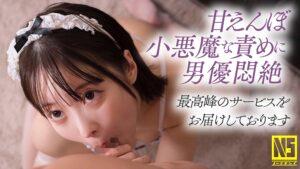 【ALL無編集】NO cut!NO SKIN!Nakadashi!完全ノーカットで魅せる真性中出しガチイキ映像 天馬ゆい-9