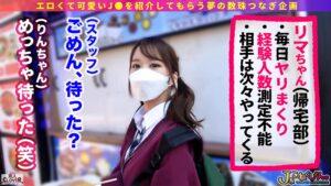 007#J系こねくしょん。/素人CLOVERコンプリートベストッ！-5