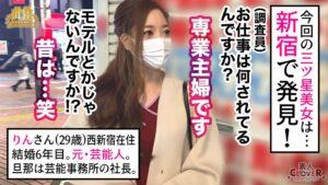 004＃雌ュランガイド/素人CLOVERコンプリートベストッ！-6