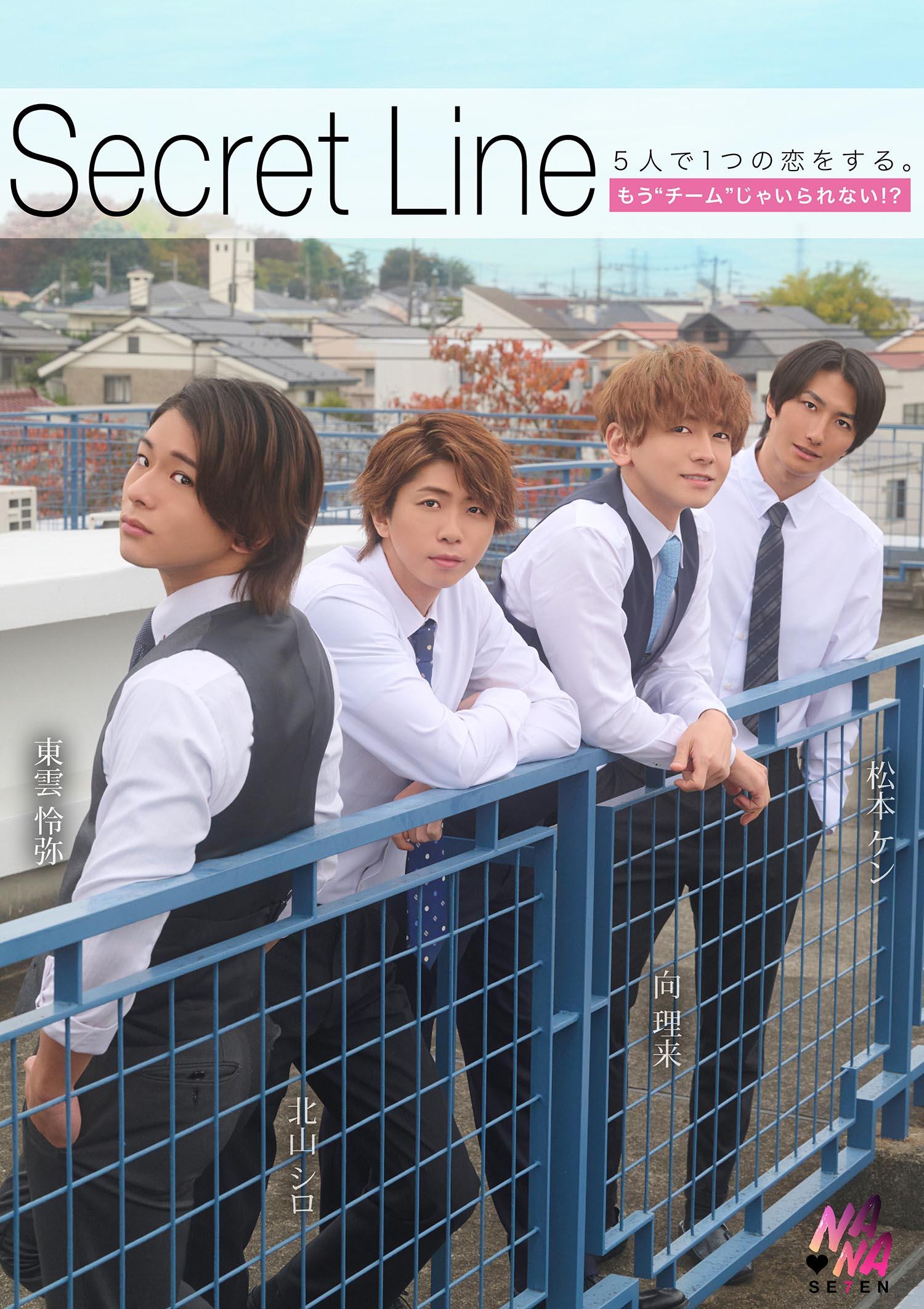 SEVEN-032