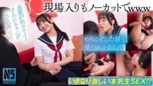 【ALL無編集】NO cut！NO SKIN！Nakadashi！完全ノーカットで魅せる真性中出しガチイキ映像　相坂すみれ-3