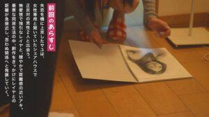 ゼロ距離シェアハウス~同居人は、恋人未満のイケナイ関係。~-4