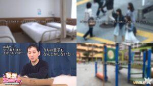 【更生施設で射精管理されることになった僕は金玉が空っぽになるまでマゾ射精させられる】射精禁止！地獄の更生プログラム→こっそり呼び出されご褒美の中出し射精タイム！→地獄の日々を乗り越えハーレム4Pセックスで…イキ地獄！？【妄想エロマン♯清水さん#巴さん#宮本さん】-1