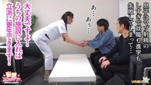 【更生施設で射精管理されることになった僕は金玉が空っぽになるまでマゾ射精させられる】射精禁止！地獄の更生プログラム→こっそり呼び出されご褒美の中出し射精タイム！→地獄の日々を乗り越えハーレム4Pセックスで…イキ地獄！？【妄想エロマン♯清水さん#巴さん#宮本さん】-2