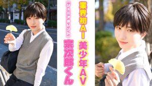 芸能活動している甥っ子と叔父さんの秘密レッスン-3