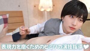 芸能活動している甥っ子と叔父さんの秘密レッスン-7