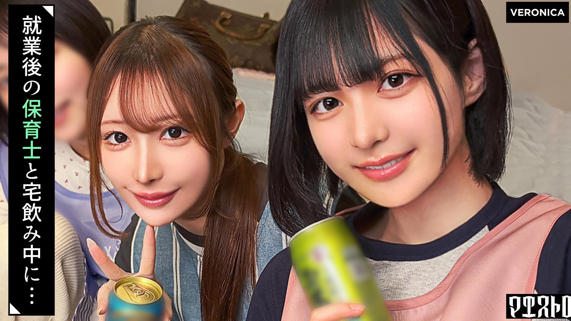 vrnc-094 仕事終わりの保育士たちと乱交SEX！仕事柄なかなかお目にかかれない裸体に興奮を抑えきれずハチャメチャにヤリまくって最後は中出しフィニッシュしてしまうっ！【りた/ゆみ/さくら/るか】Verりた＆ゆみ