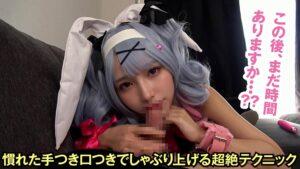 【半中半外素人】巷で話題のオフパコレイヤー【あの撮影会には何かがある】-6