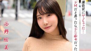 西野絵美　撮影前にヤっちゃった…ドMだと思ったらドS痴女だった-3
