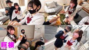 月刊巨根 巨根イケメンのナンパ術 つぐみちゃん編-4