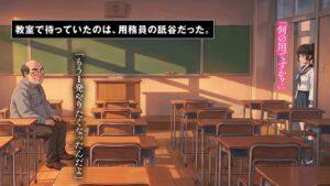 【チート秘宝】を手に入れた邪悪なおじさんが学園中の美少女を性属せるまで #1　日向野あかね編-12