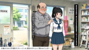 【チート秘宝】を手に入れた邪悪なおじさんが学園中の美少女を性属せるまで #1　日向野あかね編-7