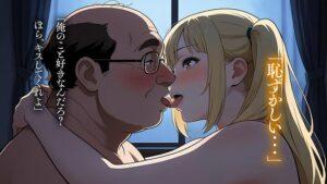 【チート秘宝】を手に入れた邪悪なおじさんが学園中の美少女を性属せるまで #2　如月りんか編-8
