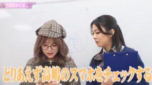 【学園＆探偵AV企画】AV撮影現場の裏で〇人事件発生！？パニック状態の現場に現れた救世主！？名探偵のぞみが体当たりで事件の真相に迫る！-3
