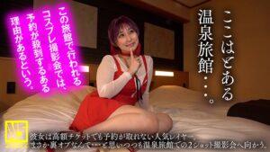 【半中半外】猫娘巨乳コスプレイヤー温泉オフパコ撮影会　糸井瑠花-3