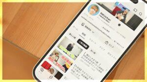 この恋、配信外につき。新任マネージャーと天才クリエイターの恋が始まるまで-5