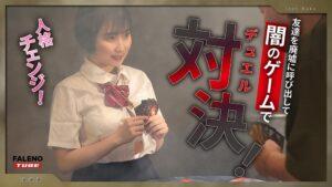 カードゲームにハマり過ぎて闇の人格(痴女)になっちゃったオタク地味娘　糸井瑠花-2