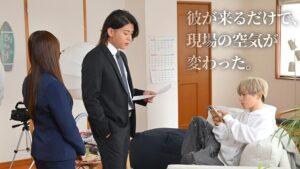 この恋、配信外につき。バズの作り方は知ってても恋の進め方は知らないオトコたち-7