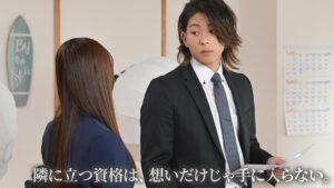 この恋、配信外につき。バズの作り方は知ってても恋の進め方は知らないオトコたち-8