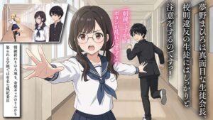 【チート秘宝】を手に入れた邪悪なおじさんが学園中の美少女を性属せるまで #3 夢野まひろ編-4