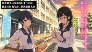 【チート秘宝】を手に入れた邪悪なおじさんが学園中の美少女を性属せるまで #3 夢野まひろ編-5