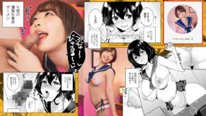 秘公開プラン 同人原作実写化　宍戸里帆-7